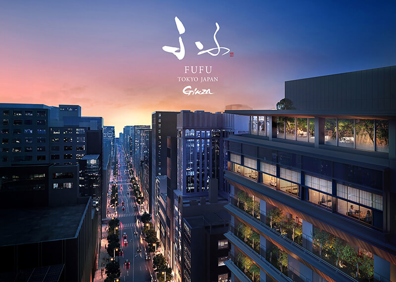 ふふ 東京のイメージ画像